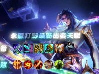 变异飞机出装顺序攻略（最新版本变异飞机出装攻略，助你战胜敌人！）