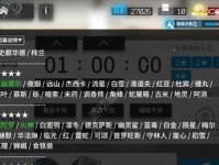 明日方舟（初学者必看，轻松解决难关！）