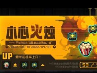 霓虹深渊无限游戏强力弹弓强度攻略（打造最强弹弓，制霸深渊）