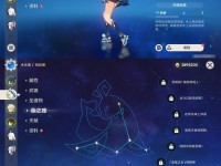 《解密原神攻略之启动机关》（探索神秘世界的关键步骤与技巧）