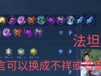 《血魔刘邦出装铭文攻略》（精准输出助你称霸战场！）