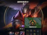 英雄联盟眼皮肤怎么换,轻松打造个性化视野布局
