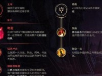 打野蜘蛛出装符文攻略——无尽猎杀的丛林霸主（掌握蜘蛛女皇，舞动枯藤蔓蔓，征战召唤峡谷）