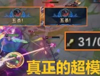 剑魔新手教学攻略（剑魔装备攻略大全，让你轻松上分！）