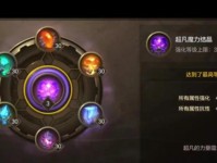 《DNF卡片升级攻略》（最有效的卡片升级方法，助你战无不胜！）