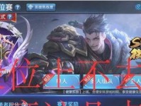 为啥我王者荣耀老是输啊,探寻输赢背后的真相