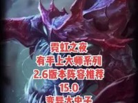 霓虹之夜螳螂出装攻略大全（一招制敌、无人可挡，霓虹之夜螳螂出装攻略大揭秘！）