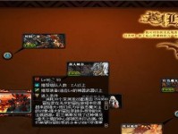 《平民魔界裂缝攻略》（用“挑战”开启属于平民的魔界冒险）