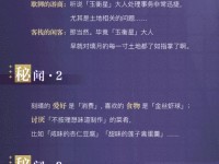 元素使者·刻晴（掌握电与光，征服原神大陆）