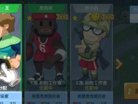 《以游戏发展国2攻略苹果》（探索苹果产业在游戏中的重要性与应用）