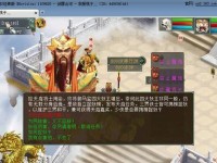 大话西游2新区攻略（绝密攻略揭秘！一起冲级探索新区的乐趣！）