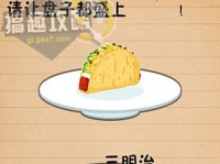 《以坑爹游戏二攻略大全》——解锁胜利的秘籍（让你战无不胜的攻略全揭秘！）