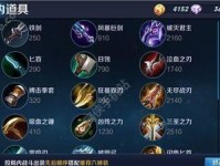 蜀山新手攻略（蜀山出装攻略，带你玩转修真世界！）