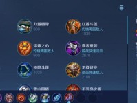 新版曹操教程出装攻略（掌握新版曹操出装技巧，打造无敌魏武王！）