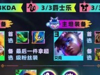 s4耀光秘术师阵容搭配攻略（打造无敌的秘术师大军）