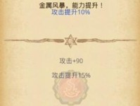 不思议迷宫超级技能攻略，成为真正的迷宫探索者！（揭秘迷宫中隐藏的无敌技能，只需掌握一个！）