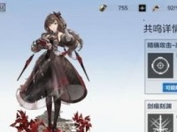 探索战双帕弥什万事明觉武器意识共鸣（解析武器意识共鸣系统的奥秘与应用）