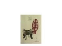 《紫禁城出装铭文搭配攻略》（打造最强输出，征服战场！）