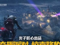 《崩坏学园2》新喷雾熊猫血Rh-的使用方法详解(怎样正确使用新出的喷雾熊猫血Rh-来提升战斗力)