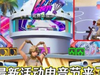 《和平精英》游戏冲浪技巧大全（冲浪高手指南，让你玩转《和平精英》）