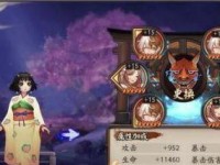 阴阳师如何过70,阴阳师如何轻松过70