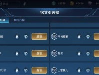 《破茧重生，追逐梦想的凯》（铭文和出装攻略助你登顶巅峰，）