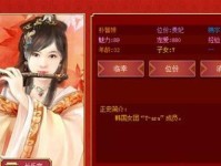 《皇帝成长计划2》后宫模式攻略教你前后期怎么玩（教你轻松打造属于你的后宫帝国）