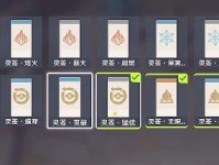 原神秋培养攻略（掌握秘籍，成功培养强力角色，轻松应对挑战）