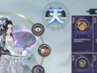 《剑网3指尖江湖》高绛婷技能属性详解（以游戏为主，探究高绛婷的强大技能）