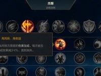 英雄联盟手游3.5版本出装攻略（全面解析3.5版本最佳出装选择，助你在战场上稳定发育与输出）
