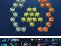 《王者荣耀》2022铠装备全面解析（详细解读新版铠甲装备，尽在本文！）
