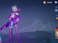 S22米莱狄铭文推荐指南（打造高效输出，提升游戏体验）