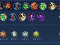 老版王者荣耀铭文出装攻略（打造最强战队，挑战巅峰对决）