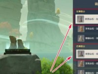 原神盆景攻略大全（打造你的独特盆景世界，领略原神美景）