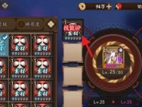 阴阳师怎么升技能,阴阳师技能提升全解析