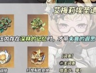 原神贯虹之槊适合哪些角色（推荐及使用技巧详解，让你玩转贯虹之槊）