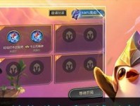 《金铲铲之战》暮光使徒再临腐朽之盾第三关攻略（战略分析、BOSS打法详解、胜利关键在此！）