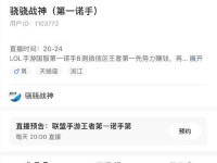 手游诺手上单教学攻略（诺手上单出装攻略及技巧，助你登顶排位之巅）
