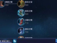 老夫子新旧出装选择攻略（游戏战局多变，不同选择应对各种情况）