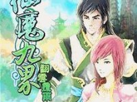 《原神》角色加成攻略（解锁原神中角色合成的技巧与策略，提升战斗实力）