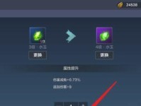 妄想山海武器石头搭配攻略（灵蕴选择为主，助你在游戏中扬威立霸）