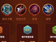 比赛上单出装攻略新鲜出炉！（赛场称霸，打法一网打尽！）