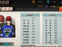 热血街篮中锋技能加点攻略（打造全能型中锋，赢取比赛胜利）