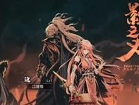《影之刃3》霹雳技能定位一览（掌握霹雳技能，轻松称霸游戏）
