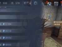《第五人格单身狗出装攻略》（破解单身狗出装秘籍，打造最强角色！）