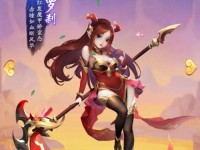 《逍遥情缘灵狐技能介绍攻略》（解锁无敌技能，征战九州江湖）