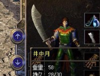 原神地渊之口攻略（解密地渊之口的谜团，揭开隐藏的宝藏与秘密）