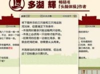 七不可思议游戏攻略（探索奇幻世界，挑战无尽智慧）