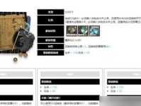 《明日方舟》模组系统详解（自定义游戏体验，玩转模组玩法）
