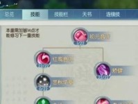 试炼岛逆袭技能搭配攻略（解析试炼岛关卡技能搭配，助你逆袭试炼岛！）